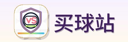 买球站 Logo